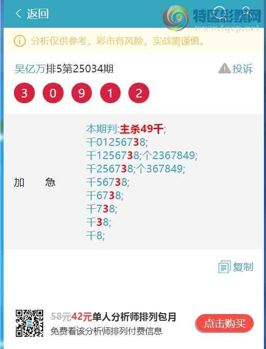 [������] 25052�ڣ�(ͷ+ͷβ)��333�����У�ͷβ����9XX6����ͼ��]331 / ����:������ / ����ID:1013821