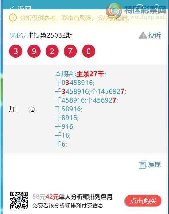 [������] 25052�ڣ�(ͷ+ͷβ)��333�����У�ͷβ����9XX6����ͼ��]740 / ����:������ / ����ID:1013821