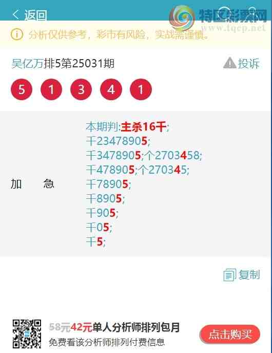 [������] 25052�ڣ�(ͷ+ͷβ)��333�����У�ͷβ����9XX6����ͼ��]171 / ����:������ / ����ID:1013821