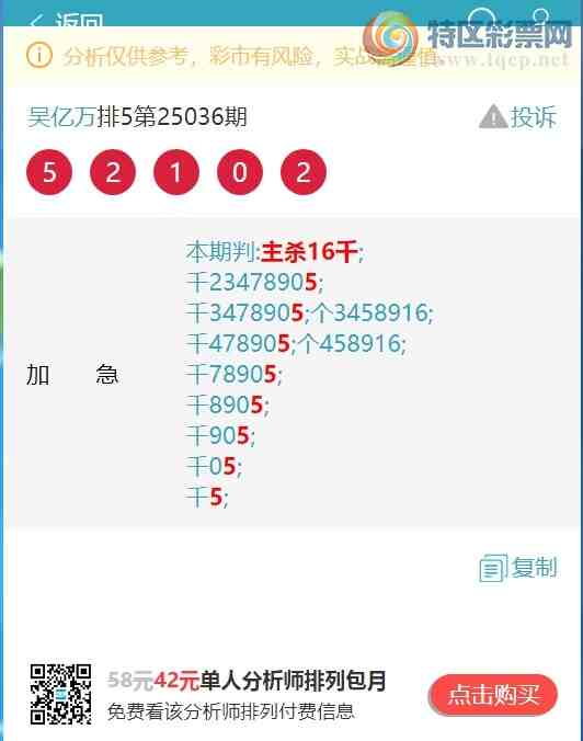 [������] 25052�ڣ�(ͷ+ͷβ)��333�����У�ͷβ����9XX6����ͼ��]192 / ����:������ / ����ID:1013821