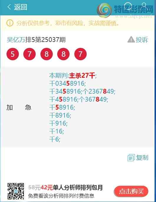 [������] 25052�ڣ�(ͷ+ͷβ)��333�����У�ͷβ����9XX6����ͼ��]67 / ����:������ / ����ID:1013821