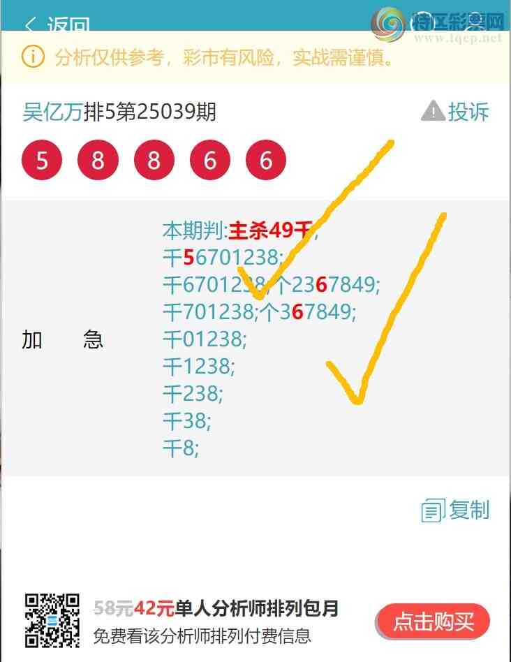 [������] 25052�ڣ�(ͷ+ͷβ)��333�����У�ͷβ����9XX6����ͼ��]251 / ����:������ / ����ID:1013821