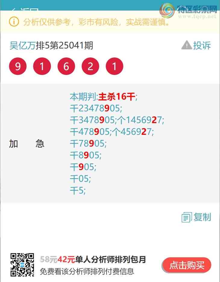 [������] 25052�ڣ�(ͷ+ͷβ)��333�����У�ͷβ����9XX6����ͼ��]520 / ����:������ / ����ID:1013821