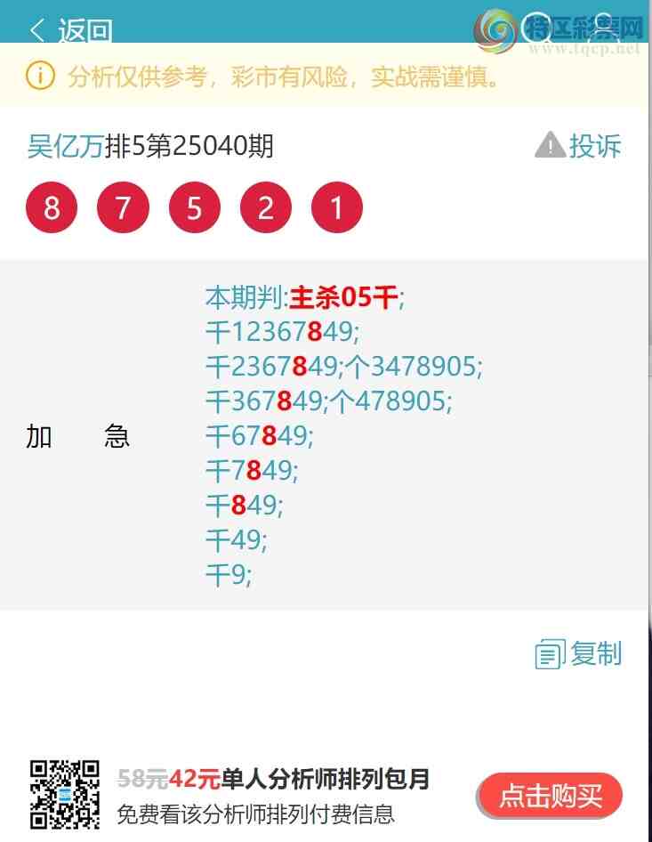 [������] 25052�ڣ�(ͷ+ͷβ)��333�����У�ͷβ����9XX6����ͼ��]822 / ����:������ / ����ID:1013821