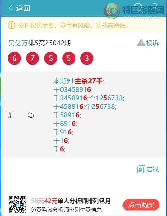 [������] 25052�ڣ�(ͷ+ͷβ)��333�����У�ͷβ����9XX6����ͼ��]779 / ����:������ / ����ID:1013821