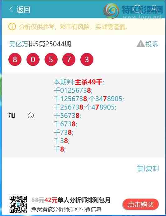 [������] 25052�ڣ�(ͷ+ͷβ)��333�����У�ͷβ����9XX6����ͼ��]616 / ����:������ / ����ID:1013821