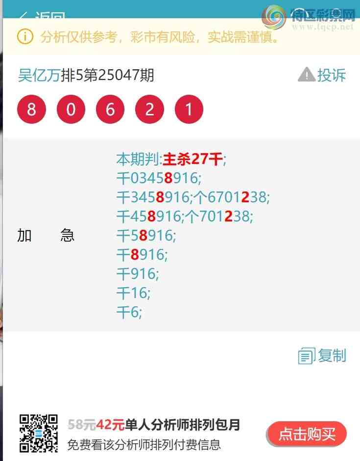 [������] 25052�ڣ�(ͷ+ͷβ)��333�����У�ͷβ����9XX6����ͼ��]407 / ����:������ / ����ID:1013821