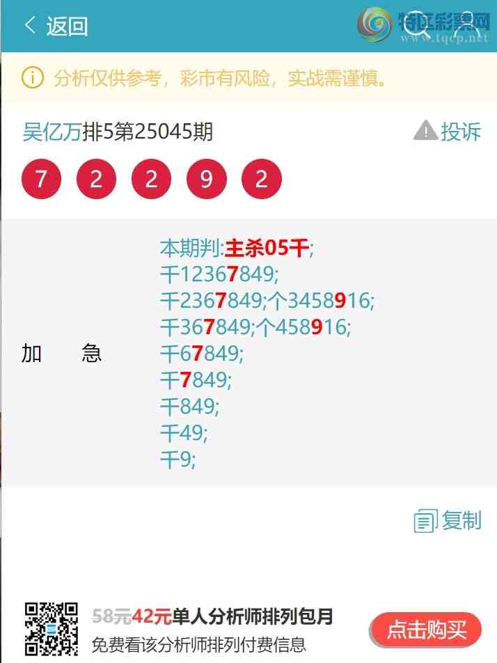 [������] 25052�ڣ�(ͷ+ͷβ)��333�����У�ͷβ����9XX6����ͼ��]842 / ����:������ / ����ID:1013821