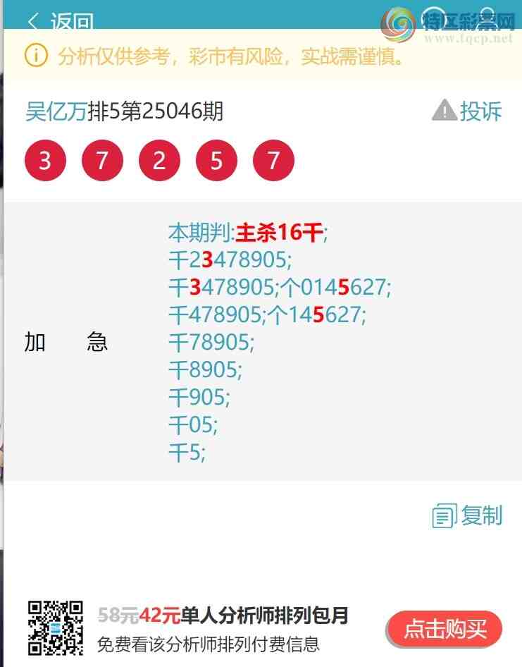 [������] 25052�ڣ�(ͷ+ͷβ)��333�����У�ͷβ����9XX6����ͼ��]185 / ����:������ / ����ID:1013821