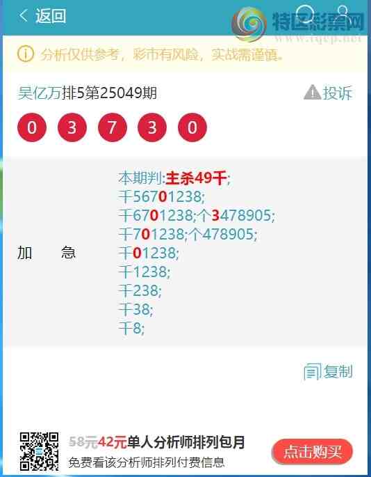 [������] 25052�ڣ�(ͷ+ͷβ)��333�����У�ͷβ����9XX6����ͼ��]981 / ����:������ / ����ID:1013821