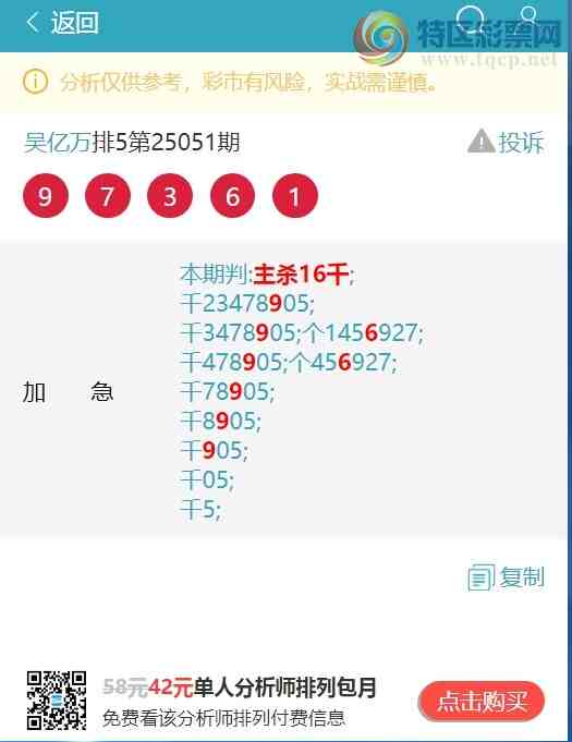 [������] 25052�ڣ�(ͷ+ͷβ)��333�����У�ͷβ����9XX6����ͼ��]64 / ����:������ / ����ID:1013821