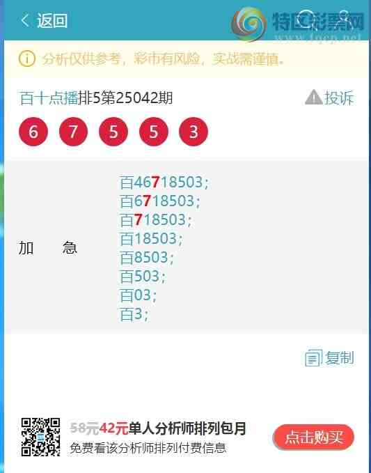 [������] 25052��:��.��.�У�3���У�2����,2����,4����,2����,2����,3���С�ͼ��]78 / ����:��ʮ�㲥 / ����ID:1013824