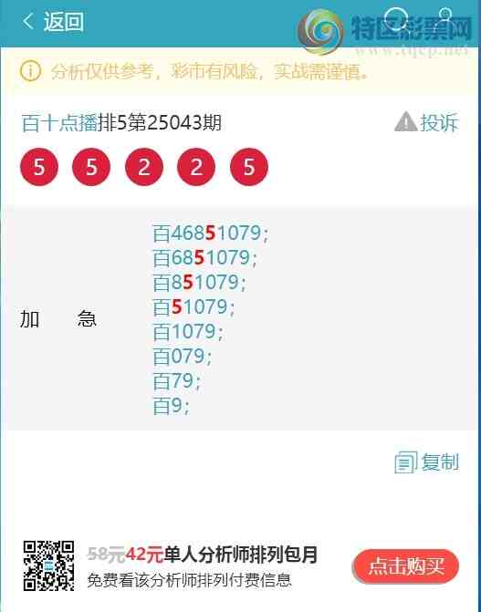 [������] 25052��:��.��.�У�3���У�2����,2����,4����,2����,2����,3���С�ͼ��]78 / ����:��ʮ�㲥 / ����ID:1013824