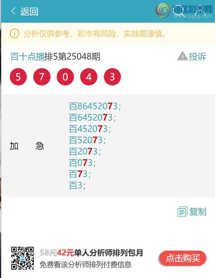 [������] 25052��:��.��.�У�3���У�2����,2����,4����,2����,2����,3���С�ͼ��]823 / ����:��ʮ�㲥 / ����ID:1013824