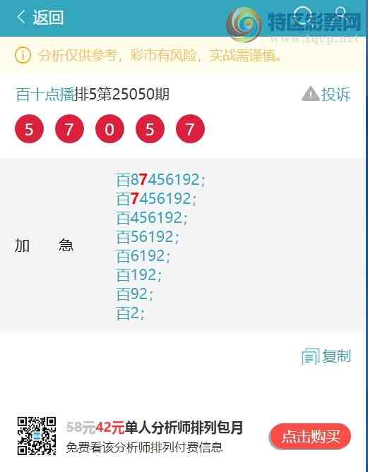 [������] 25052��:��.��.�У�3���У�2����,2����,4����,2����,2����,3���С�ͼ��]93 / ����:��ʮ�㲥 / ����ID:1013824