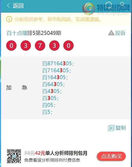 [������] 25052��:��.��.�У�3���У�2����,2����,4����,2����,2����,3���С�ͼ��]296 / ����:��ʮ�㲥 / ����ID:1013824