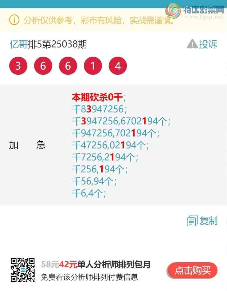 [������] 25052�ڣ�����0XX3������8XX2,����7XX9,����8XX7,����6XX5��ͼ��]34 / ����:�ڸ� / ����ID:1013827