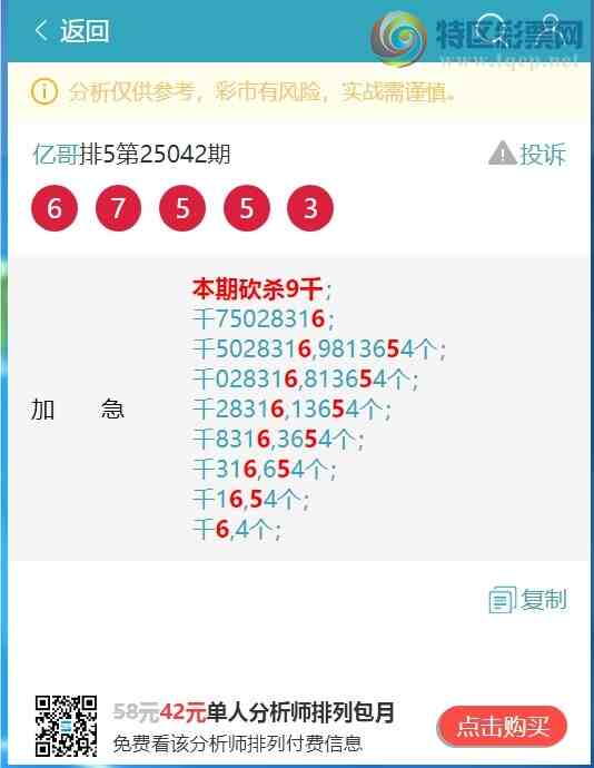 [������] 25052�ڣ�����0XX3������8XX2,����7XX9,����8XX7,����6XX5��ͼ��]259 / ����:�ڸ� / ����ID:1013827