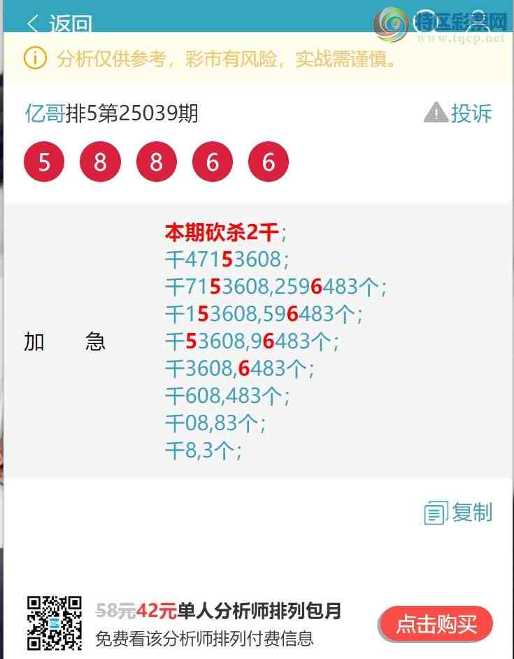 [������] 25052�ڣ�����0XX3������8XX2,����7XX9,����8XX7,����6XX5��ͼ��]374 / ����:�ڸ� / ����ID:1013827