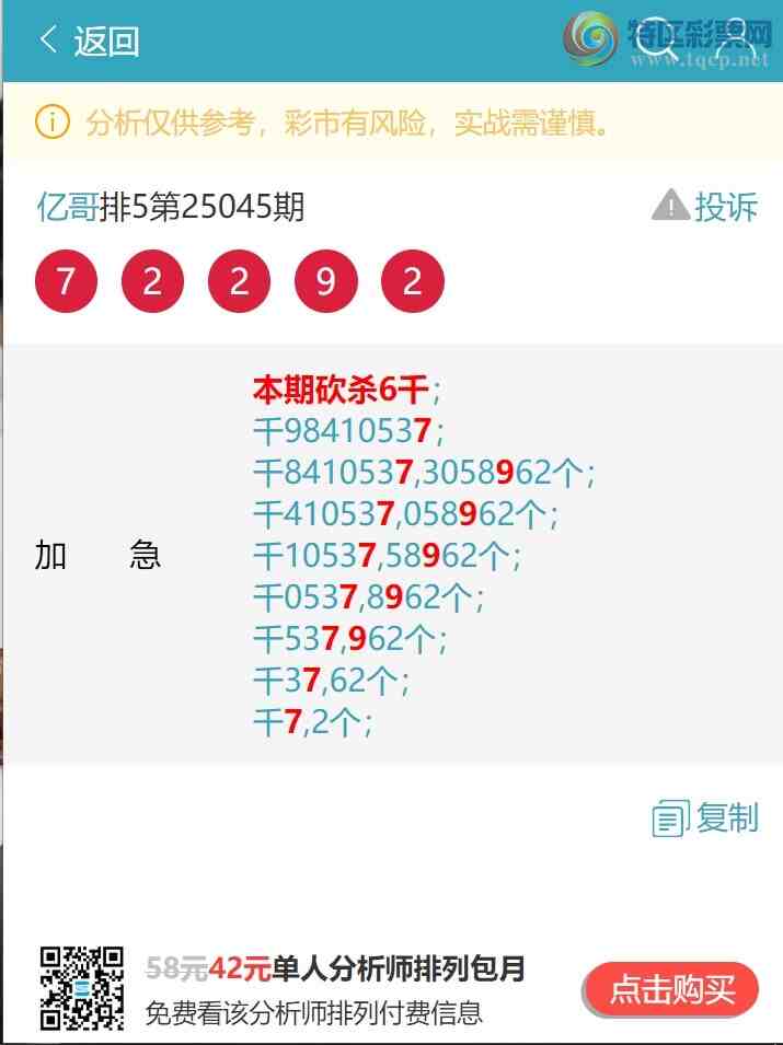 [������] 25052�ڣ�����0XX3������8XX2,����7XX9,����8XX7,����6XX5��ͼ��]456 / ����:�ڸ� / ����ID:1013827