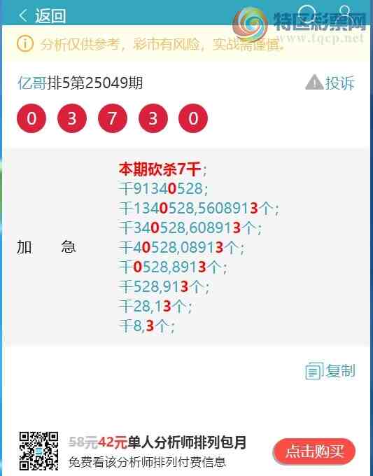 [������] 25052�ڣ�����0XX3������8XX2,����7XX9,����8XX7,����6XX5��ͼ��]406 / ����:�ڸ� / ����ID:1013827