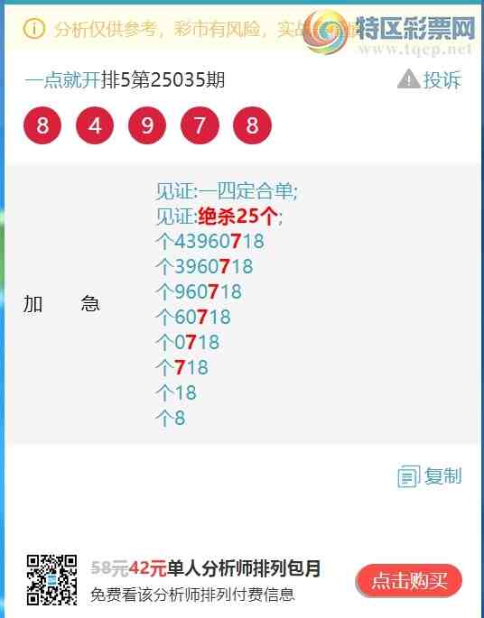 [������] 25052�ڣ�((β.ͷβ))�����գ�β7�������ˣ�ͷβ�����ˣ���ͼ��]936 / ����:һ��Ϳ� / ����ID:1013829