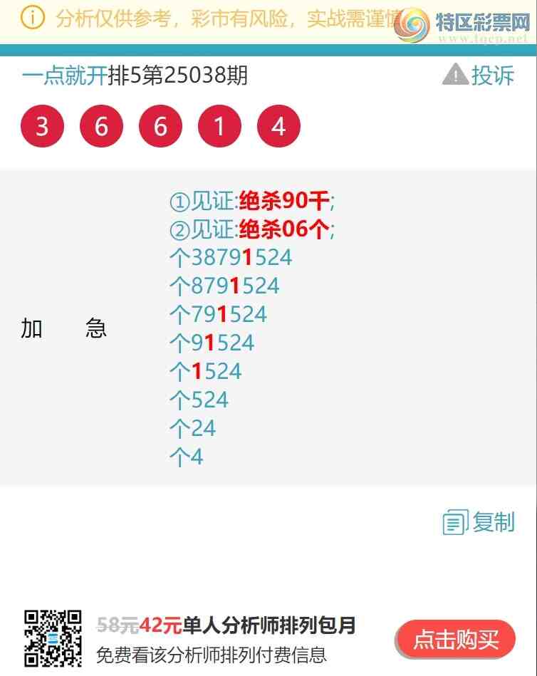 [������] 25052�ڣ�((β.ͷβ))�����գ�β7�������ˣ�ͷβ�����ˣ���ͼ��]524 / ����:һ��Ϳ� / ����ID:1013829