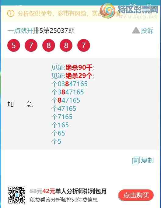 [������] 25052�ڣ�((β.ͷβ))�����գ�β7�������ˣ�ͷβ�����ˣ���ͼ��]946 / ����:һ��Ϳ� / ����ID:1013829