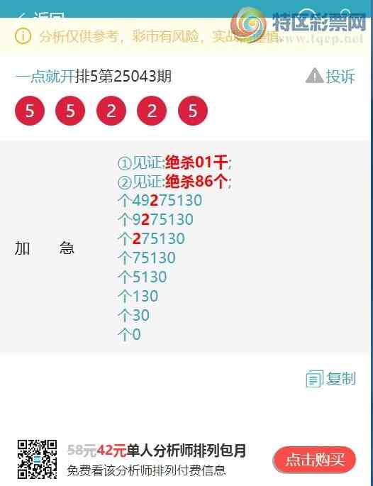 [������] 25052�ڣ�((β.ͷβ))�����գ�β7�������ˣ�ͷβ�����ˣ���ͼ��]966 / ����:һ��Ϳ� / ����ID:1013829