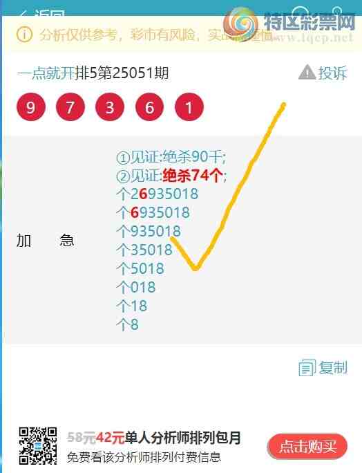 [������] 25052�ڣ�((β.ͷβ))�����գ�β7�������ˣ�ͷβ�����ˣ���ͼ��]576 / ����:һ��Ϳ� / ����ID:1013829