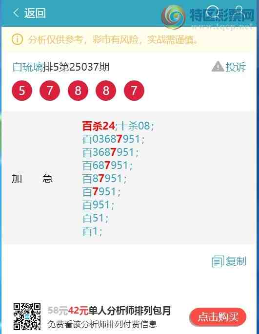 [������] 25052�ڣ���λ:����K�������ˣ��ж���V����ͼ��]376 / ����:������ / ����ID:1013831