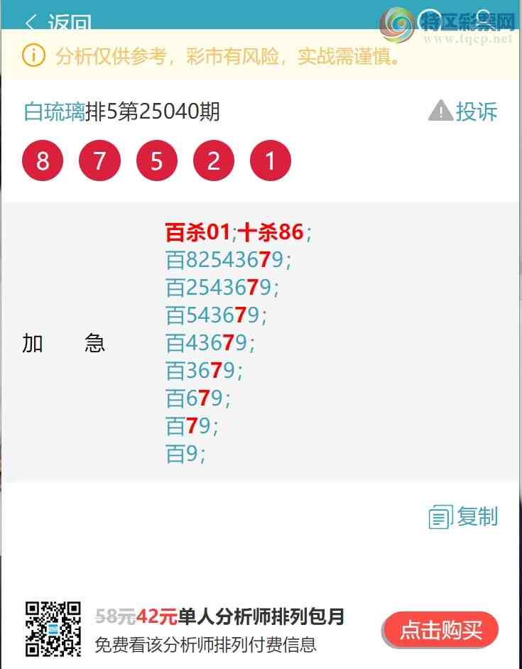 [������] 25052�ڣ���λ:����K�������ˣ��ж���V����ͼ��]556 / ����:������ / ����ID:1013831