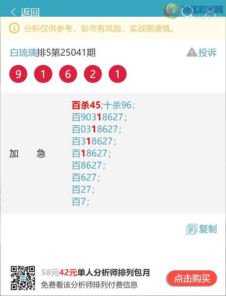 [������] 25052�ڣ���λ:����K�������ˣ��ж���V����ͼ��]203 / ����:������ / ����ID:1013831