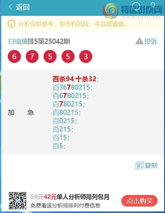 [������] 25052�ڣ���λ:����K�������ˣ��ж���V����ͼ��]353 / ����:������ / ����ID:1013831