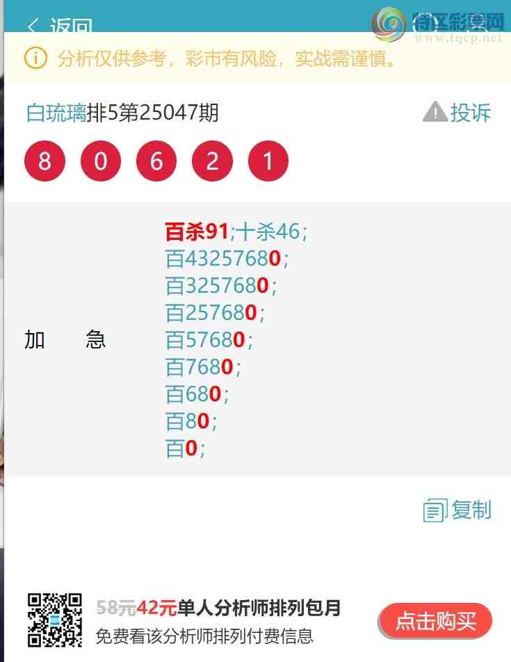 [������] 25052�ڣ���λ:����K�������ˣ��ж���V����ͼ��]530 / ����:������ / ����ID:1013831