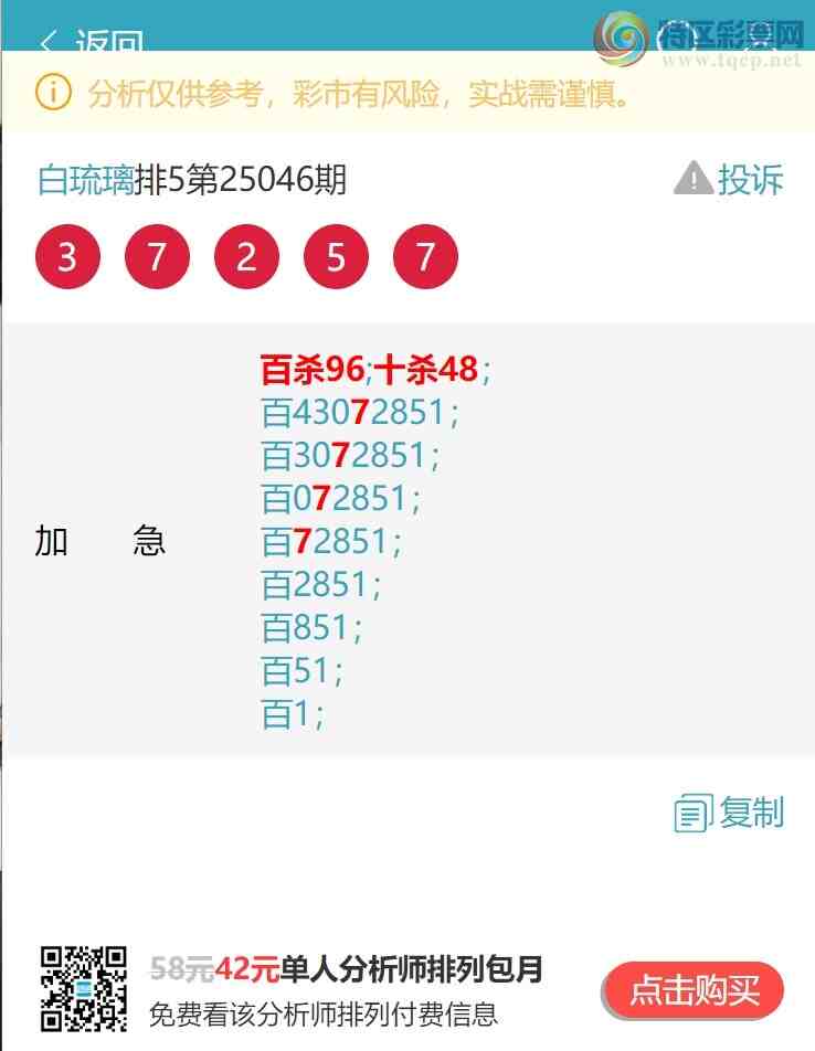 [������] 25052�ڣ���λ:����K�������ˣ��ж���V����ͼ��]79 / ����:������ / ����ID:1013831