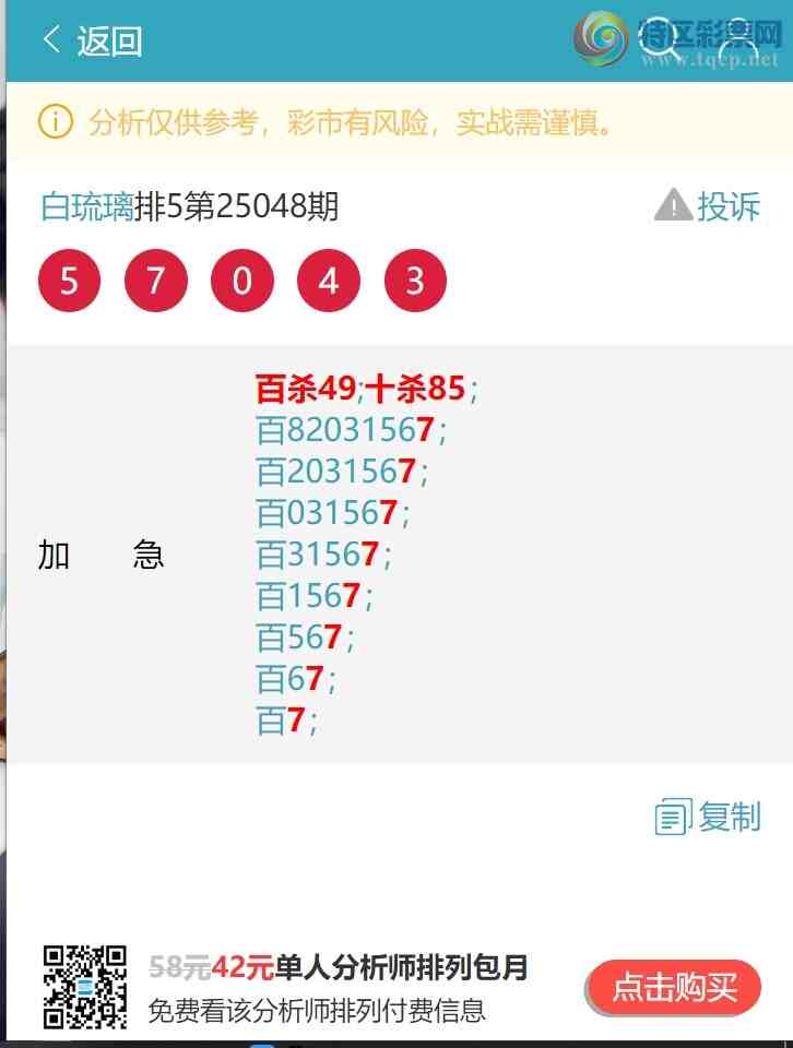 [������] 25052�ڣ���λ:����K�������ˣ��ж���V����ͼ��]454 / ����:������ / ����ID:1013831