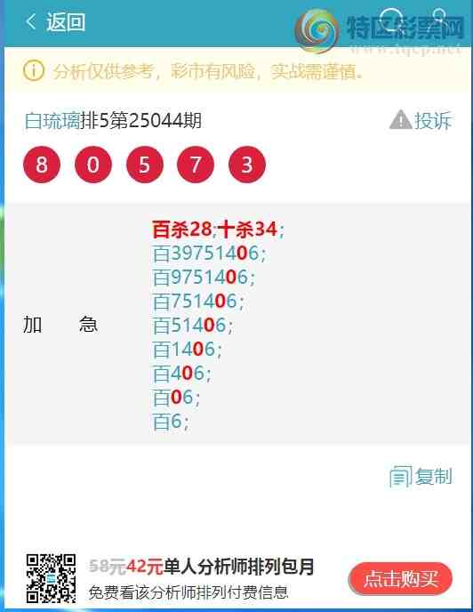 [������] 25052�ڣ���λ:����K�������ˣ��ж���V����ͼ��]724 / ����:������ / ����ID:1013831