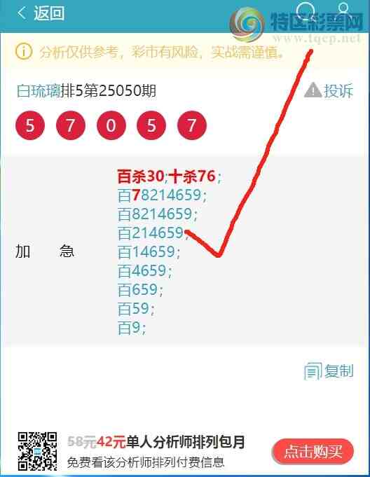 [������] 25052�ڣ���λ:����K�������ˣ��ж���V����ͼ��]415 / ����:������ / ����ID:1013831