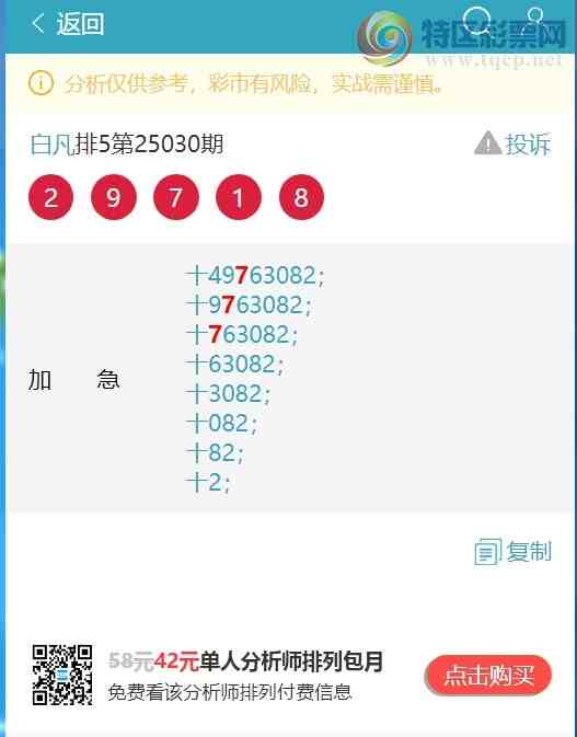 [������] 25052�ڣ�ʮλOK��6����,1����,1����,3����,2����,3����,2���С�ͼ��]183 / ����:�׷� / ����ID:1013843