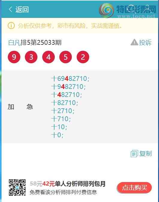 [������] 25052�ڣ�ʮλOK��6����,1����,1����,3����,2����,3����,2���С�ͼ��]205 / ����:�׷� / ����ID:1013843