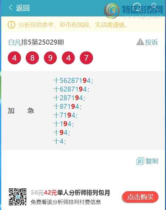 [������] 25052�ڣ�ʮλOK��6����,1����,1����,3����,2����,3����,2���С�ͼ��]163 / ����:�׷� / ����ID:1013843