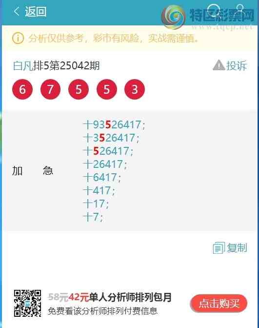 [������] 25052�ڣ�ʮλOK��6����,1����,1����,3����,2����,3����,2���С�ͼ��]387 / ����:�׷� / ����ID:1013843