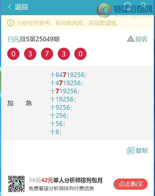 [������] 25052�ڣ�ʮλOK��6����,1����,1����,3����,2����,3����,2���С�ͼ��]264 / ����:�׷� / ����ID:1013843