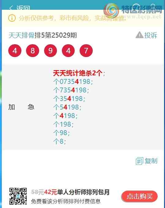 [������] 25052�ڣ�����ͳ��β.����V����һ���������ڡ���ͼ�桿811 / ����:�����Ź� / ����ID:1013845