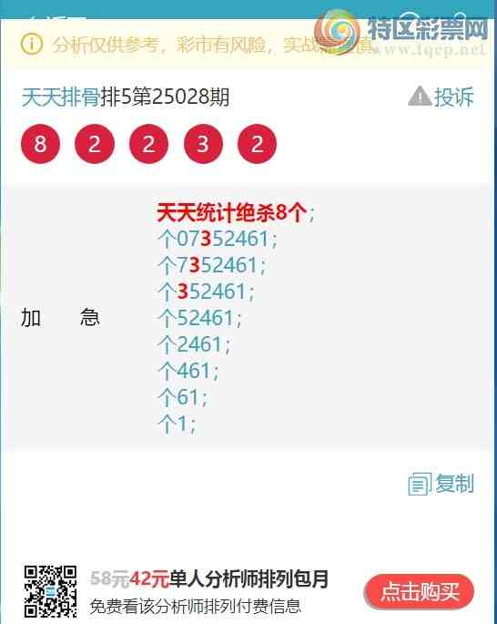 [������] 25052�ڣ�����ͳ��β.����V����һ���������ڡ���ͼ�桿532 / ����:�����Ź� / ����ID:1013845