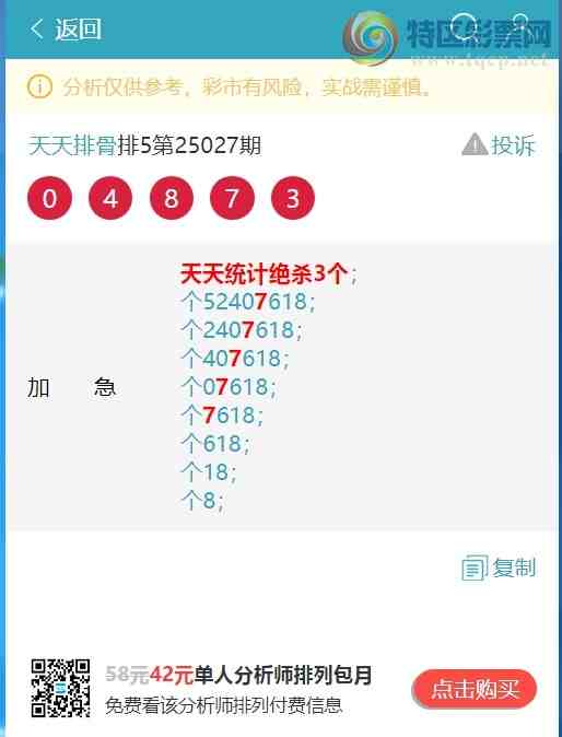 [������] 25052�ڣ�����ͳ��β.����V����һ���������ڡ���ͼ�桿722 / ����:�����Ź� / ����ID:1013845