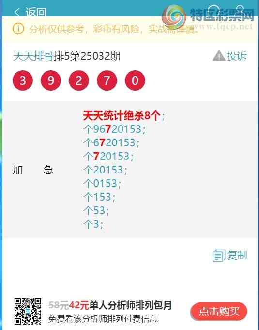 [������] 25052�ڣ�����ͳ��β.����V����һ���������ڡ���ͼ�桿867 / ����:�����Ź� / ����ID:1013845