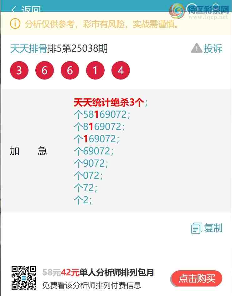 [������] 25052�ڣ�����ͳ��β.����V����һ���������ڡ���ͼ�桿334 / ����:�����Ź� / ����ID:1013845