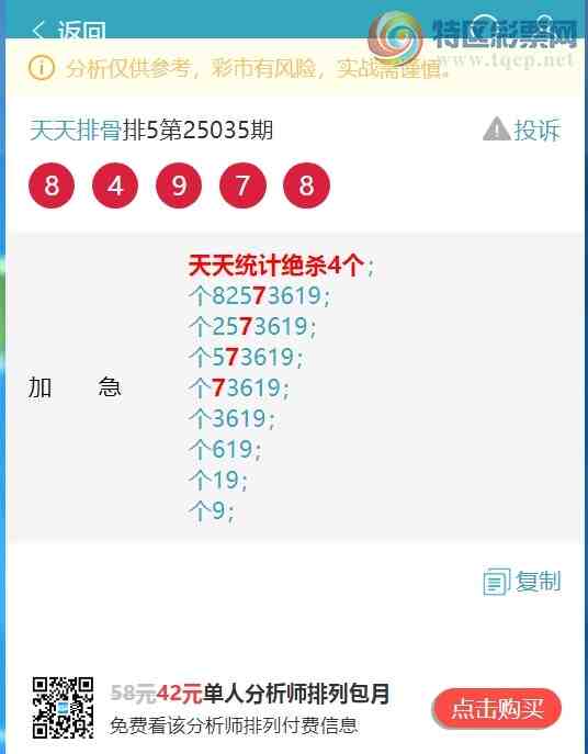 [������] 25052�ڣ�����ͳ��β.����V����һ���������ڡ���ͼ�桿703 / ����:�����Ź� / ����ID:1013845